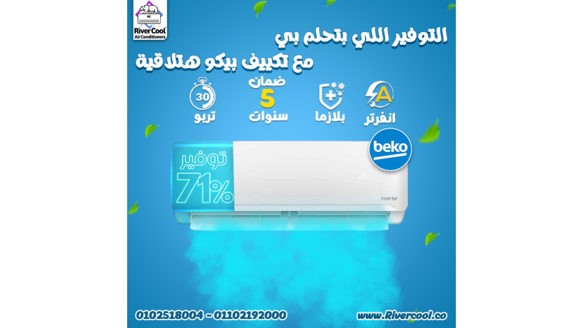 msh-kl-tkyyf-bydyk-tbryd-koy-otofyr-fy-nfs-alokt-lkn-tkyyf-byko-bygmaa-byn-alatnyn-big-0