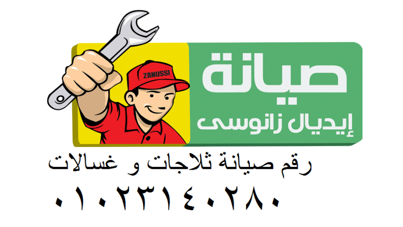 lo-thlagat-aydyal-zanosy-okft-fga-atsly-okhlal-saaa-ghazk-oakf-aal-rglyh-msr-algdyd-01220261030-big-0