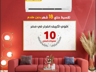 🌬️ برودة مريحة مع LG  مع تكييف LG هتحصل على تبريد قوي وأداء ثابت طوال الصيف 👌