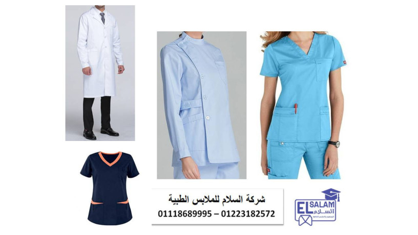 yonyform-takm-altmryd-skrab-tb-rgal-shrk-alslam-llmlabs-altby-01102226477-big-1