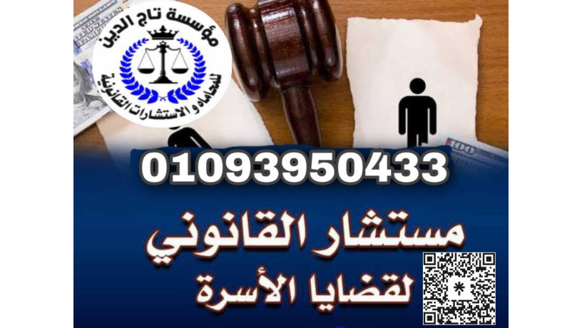 ashhr-mhamy-mtkhss-ahoal-shkhsyh-fy-msr-big-0