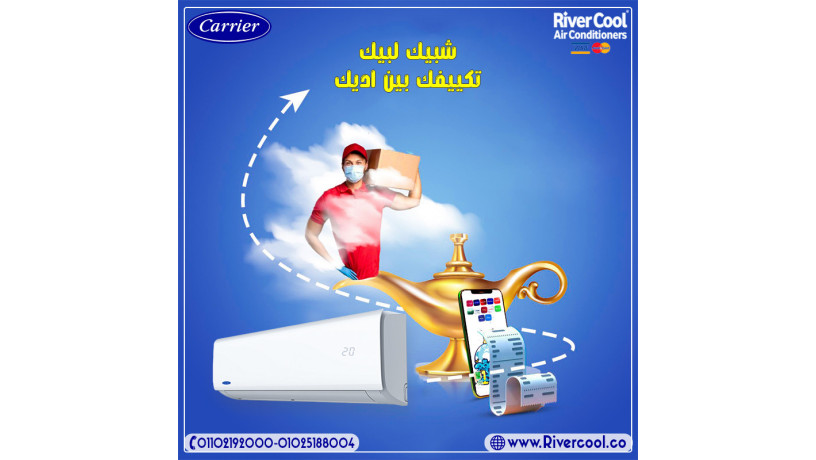 saar-tkyyf-karyyr-225-hsan-anfrtr-bard-fkt-by-tk-big-0