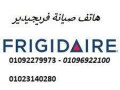 syan-tlagat-frygydyr-almaaady-01112124913-small-1