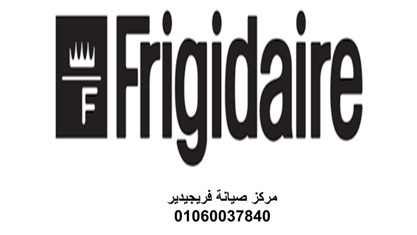 syan-tlagat-frygydyr-almaaady-01112124913-big-0