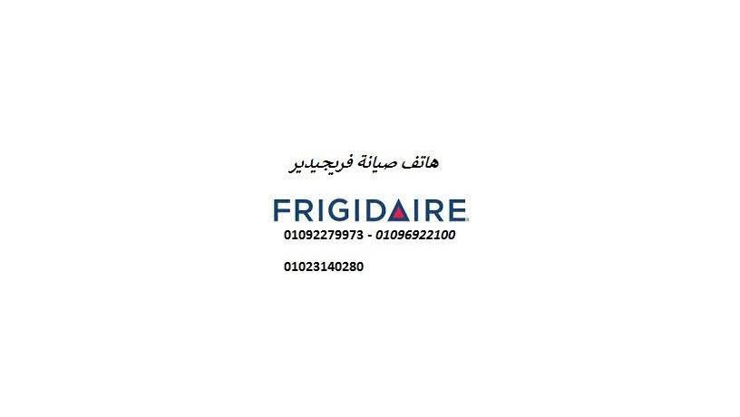 syan-tlagat-frygydyr-almaaady-01112124913-big-1