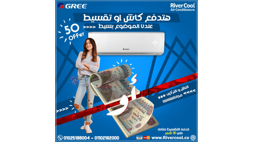 lo-btfkr-trkb-tkyyf-kbl-alhr-ma-yshtd-ybk-tkyyf-gry-ho-alakhtyar-almdmon-big-0