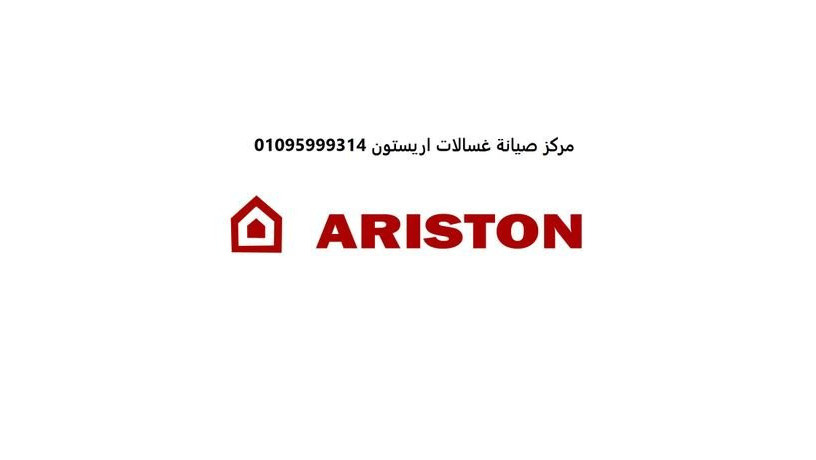 syan-ghsalat-aryston-bsyon-01129347771-big-0