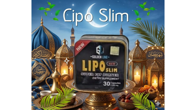 lybo-slym-mn-goldn-layn-kbsolat-altkhsys-alfaaal-big-0