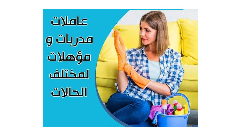 lan-astmtaay-maana-byomk-o-tnthyf-bytk-otrtybh-atrkyh-aal-aaamlatna-alyomy-bakl-saar-big-0