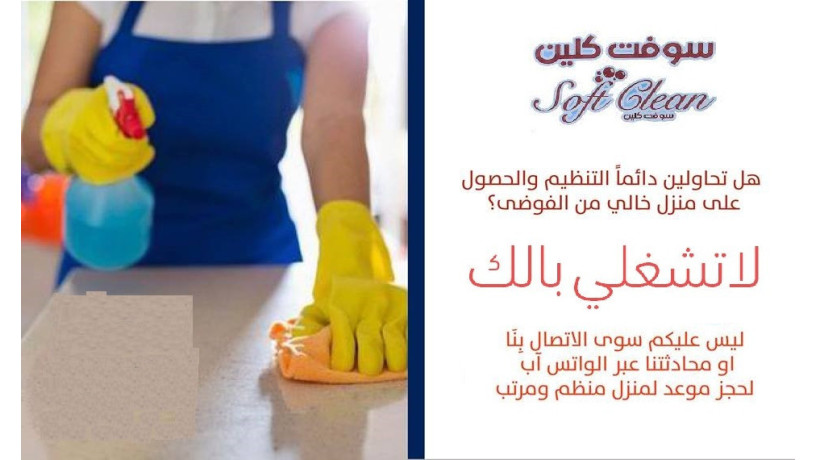 shaylh-hm-kyf-rh-tnthfy-bytk-bhad-albrd-atsly-fyna-oaksby-alaarod-alyomy-bakl-alasaaar-big-0