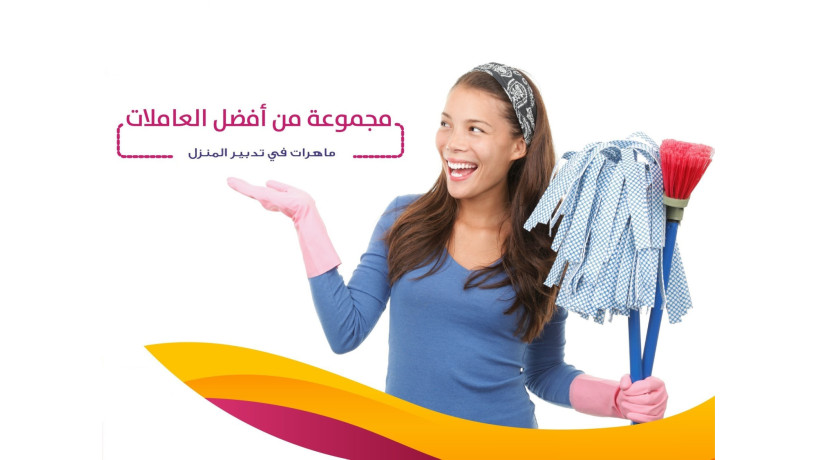 ma-bkhls-aandk-altnthyf-otaabty-atsly-nhna-bnamn-tlbk-baltnthyf-bakl-alasaaar-big-0