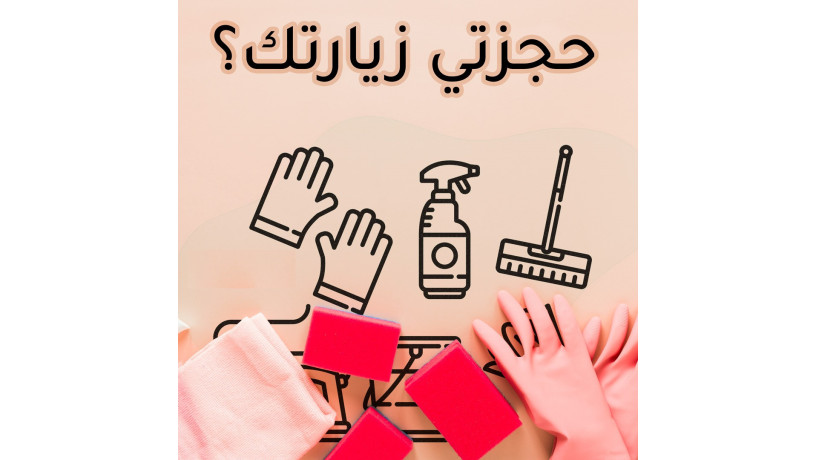 ahgzy-aaamltk-alyomy-bkhbr-mn-aana-ltrtahy-obakl-saar-big-0