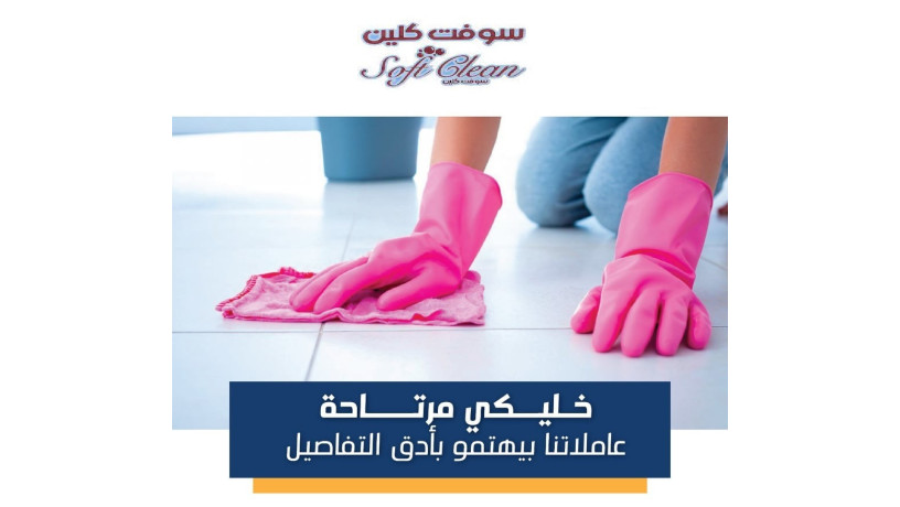 sar-altnthyf-ghlbh-kbyr-o-taab-aalyky-aana-aaamlat-lrahtk-big-0