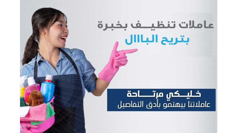 ls-btdory-aal-aaaml-ltamny-aal-tnthf-bytk-otrtahy-nhna-mogodyn-big-0
