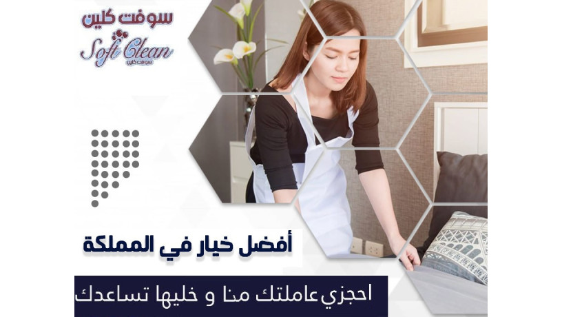 ytofr-ldyna-aaamlat-bndfolk-bytk-basraa-okt-obndaf-aaaly-oakl-saar-big-0