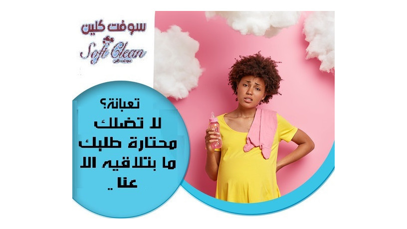 tamyn-amhr-oasraa-aaamlat-ttthyf-bkhbr-o-bkfaaa-lkaf-alaaamal-almnzly-big-0