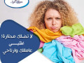 soft-klyn-lafdl-oasraa-khdm-aaamlat-balntham-aly-bryhk-obakl-saar-small-0