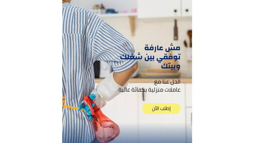 moss-soft-klyn-ltofyr-amhr-alaaamlat-balyomy-o-bakl-saar-oamhr-aaml-obkhbr-big-0