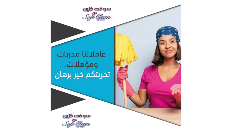 nkdm-lkm-kaml-khbrtna-ltofyr-amhr-aaamlat-tnthyf-yomy-bkhbr-big-0