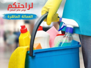 نقدم لكم مؤسسة سوفت عاملات بنظام يومي واسبوعي وشهري