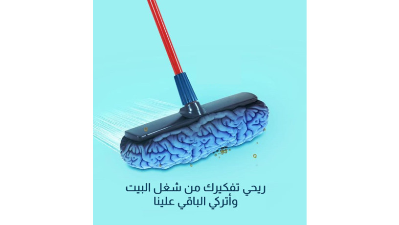 soft-klyn-ltamyn-aaamlat-bkhbr-aaaly-lltnthyf-oaltaazyl-batkan-obakl-saar-big-0