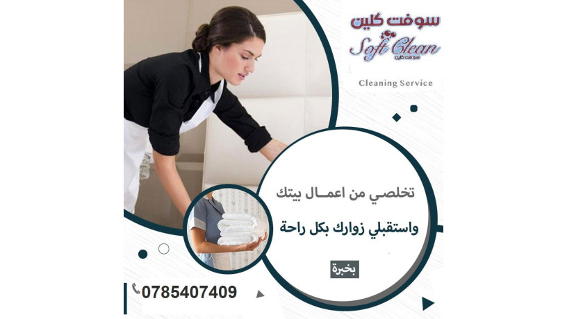 ytofr-ldyna-aaamlat-bkhbr-bndfolk-bytk-basraa-okt-obndaf-aaaly-oakl-saar-big-0