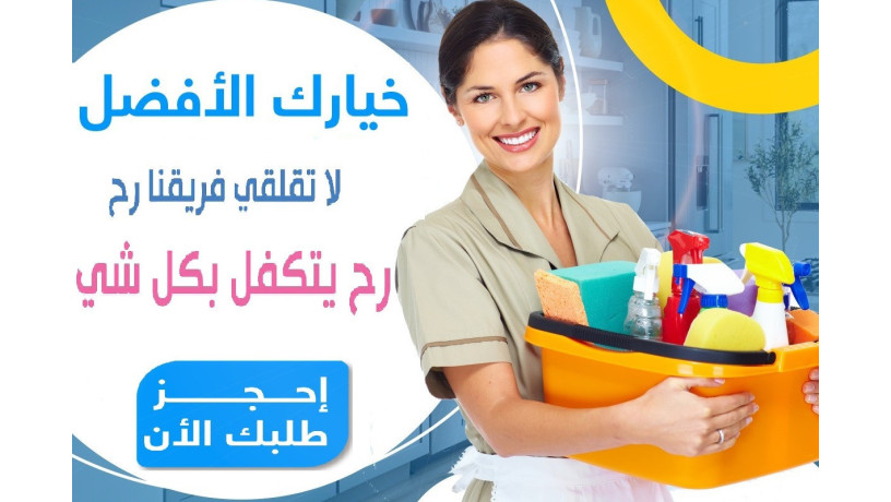 moss-soft-klyn-ltofyr-amhr-alaaamlat-balyomy-big-0