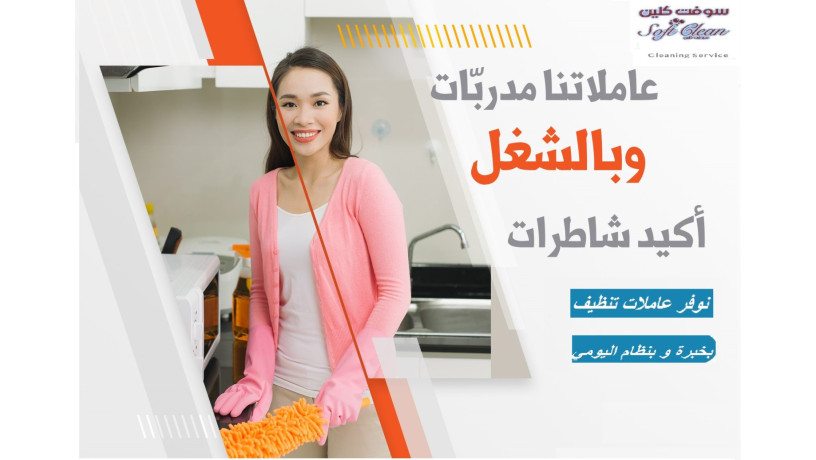 aayshy-rahtk-o-tkhlsy-mn-taab-altnthyf-brah-maa-khbr-aaamlatna-bakl-saar-big-0