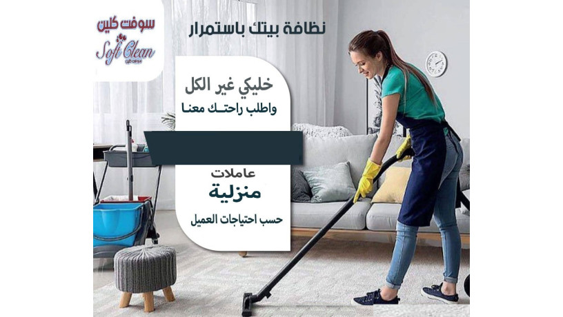 atrky-akhtyar-aaamltk-aalyna-o-shofy-alfrk-baltnthyf-oartahy-bkhbrtna-big-0