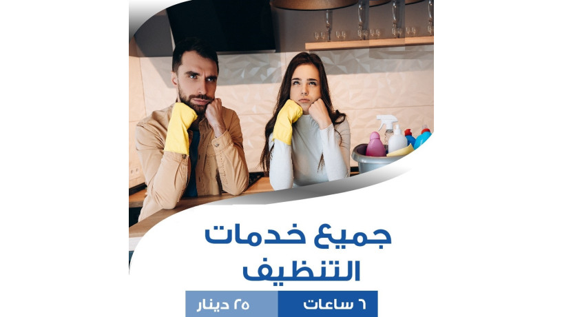 lank-mothf-otaabty-mn-alshghl-alan-aaamltk-aana-bafdl-khbr-big-0