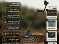 dyos-to-mastr-ghaz-almhtrfyn-llkshf-aan-althhb-small-0