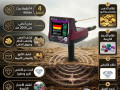 kashf-althhb-ghaz-tytan-500-smart-almttor-small-0