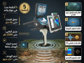 titan-ger-1000-llbhth-alahtrafy-aan-alknoz-small-0