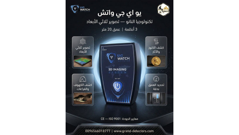 ahdth-ghaz-lkshf-althhb-2026-saaa-kshf-althhb-big-0