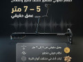afdl-aghz-kshf-althhb-oalmaaadn-akstrym-hantr-small-0