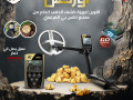 ghaz-orx-llkshf-aan-althhb-alkham-bdk-la-mthyl-lha-small-0