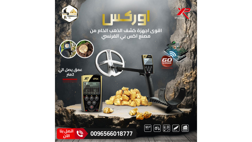 ghaz-orx-llkshf-aan-althhb-alkham-bdk-la-mthyl-lha-big-0