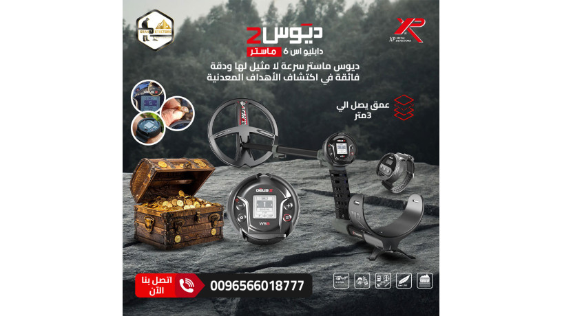 ghaz-kshf-althhb-bdk-osraa-dyos-to-mastr-big-0