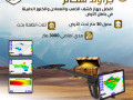ghaz-kshf-althhb-yo-ay-gy-graond-skanr-llbahthyn-aan-alknoz-small-0