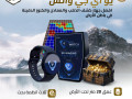 aktshf-alknoz-bshol-maa-saaa-kshf-althhb-small-0