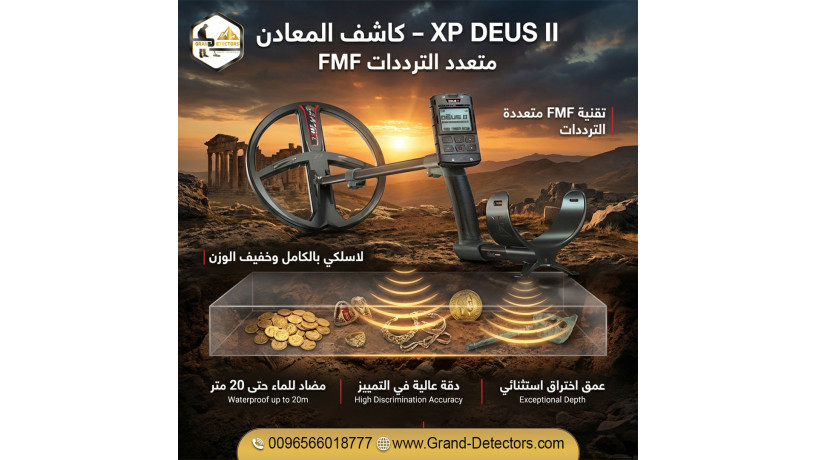 ghaz-kshf-almaaadn-alfrns-aks-by-dyos-to-big-0