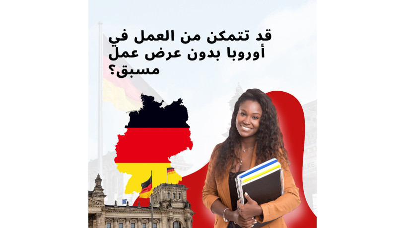 clint-khan-shrykk-almothok-lthkyk-hlm-alsfr-oalakam-balkharg-big-0