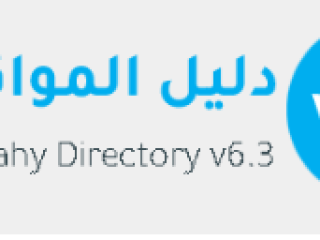 Dl1l: أفضل موقع دليل المواقع العربية لاكتشاف المواقع الموثوقة