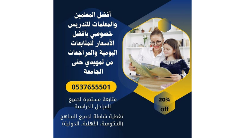 maalm-antrnashonal-mk-almkrm-0537655501-big-0