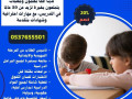 maalm-antrnashonal-khsosy-balryad-0537655501-small-0