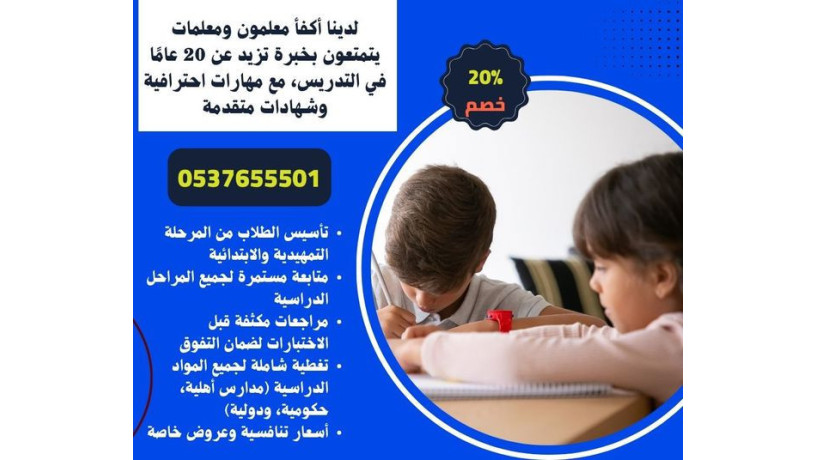 maalm-antrnashonal-khsosy-balryad-0537655501-big-0