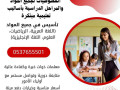 maalm-khsosy-bgd0537655501-small-0