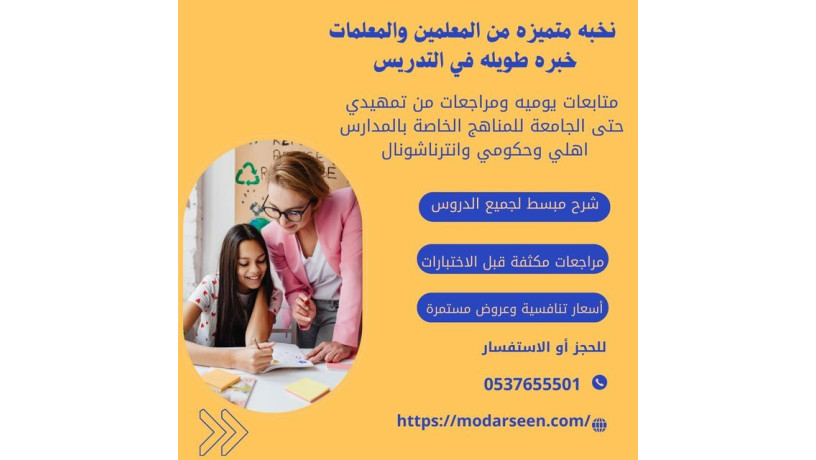 mdrs-tasys-khsosy-babha-0537655501-big-0
