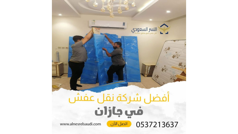 shrk-nkl-aafsh-bgd-0537213637-big-1