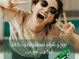 وجهتك الأولى للإعلانات المبوبة المجانية في السعودية والإمارات